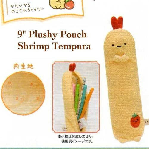 San-X Sumikko Gurashi "Things in the Corner" 9.2" Plushy Shrimp Tempura Pouch