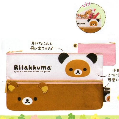 San-X Rilakkuma Panda Bear 8" Double Zippered Pouch
