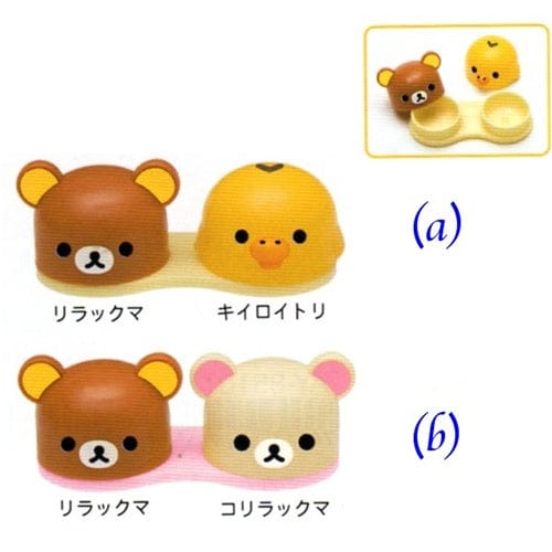 San-X Rilakkuma Contact Lense Case: Relax Bear & Birdie