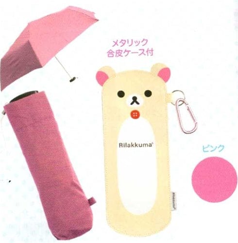 San-X Rilakkuma Light-weight Tri-fold Umbrella with Caribiner Vinyl Leather Pouch: Little Bear