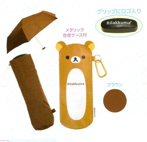 San-X Rilakkuma Light-weight Tri-fold Umbrella with Caribiner Vinyl Leather Pouch: Relax Bear