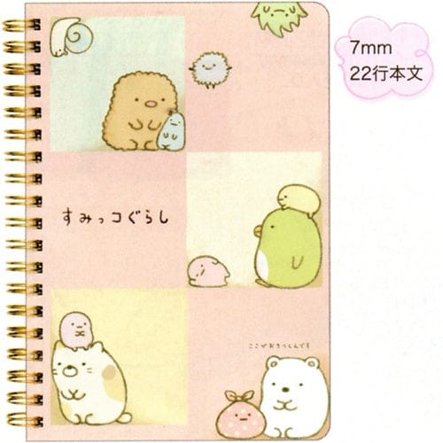 San-X Sumikko Gurashi "Things in the Corner" Hard Cover B6 Spiral Notebook: 2