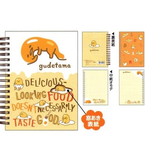 Sanrio Gudetama Lazy Egg Delicious A6 Spiral Notebook