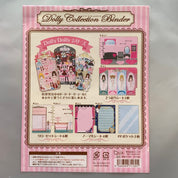 Kawaii Import Q-Lia Dolly Dolly Sticker Collection Binder: Kate Kawaii Gifts 4530344711301