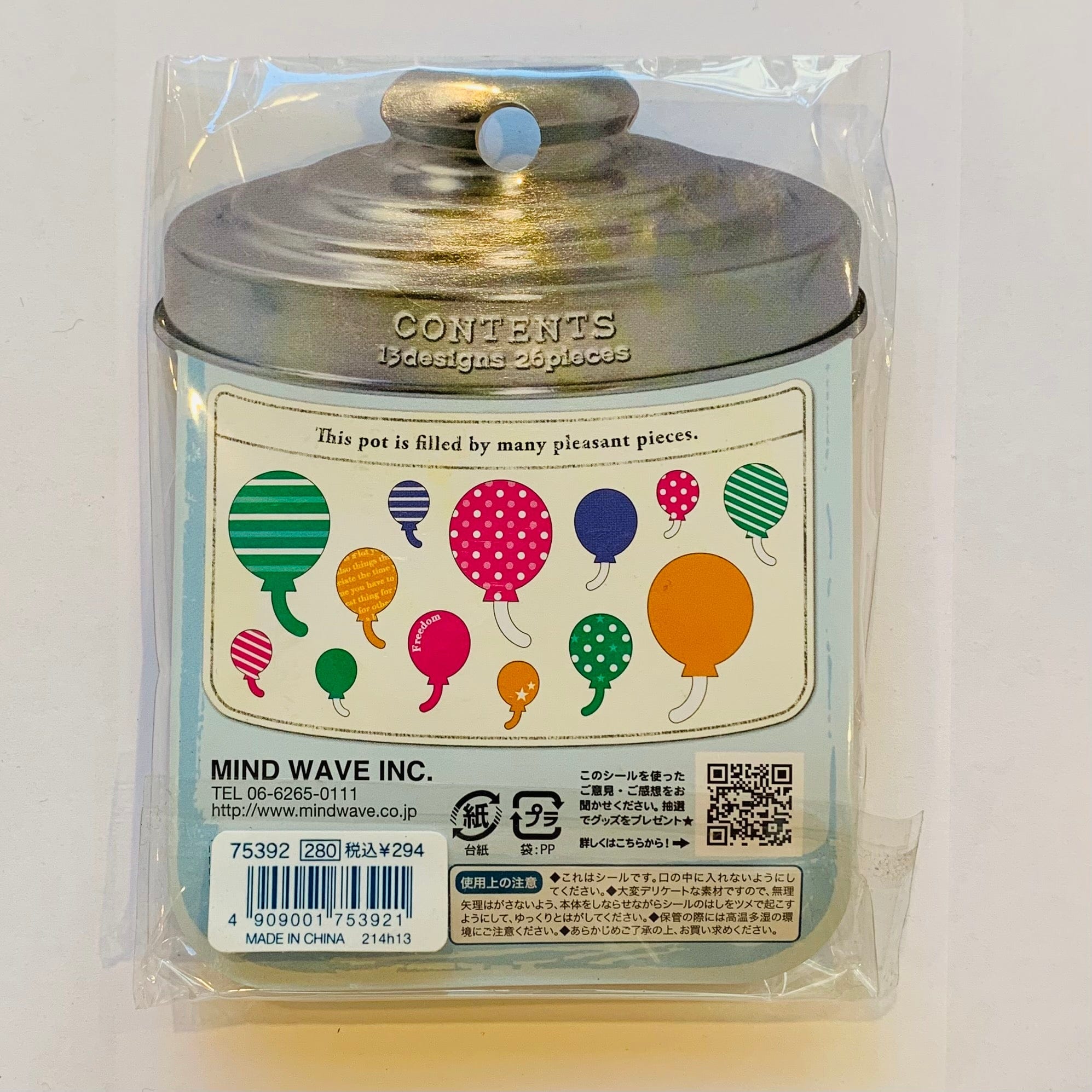 Kawaii Import Balloons 26-Piece Gel Sticker Sack Kawaii Gifts 4909001753921