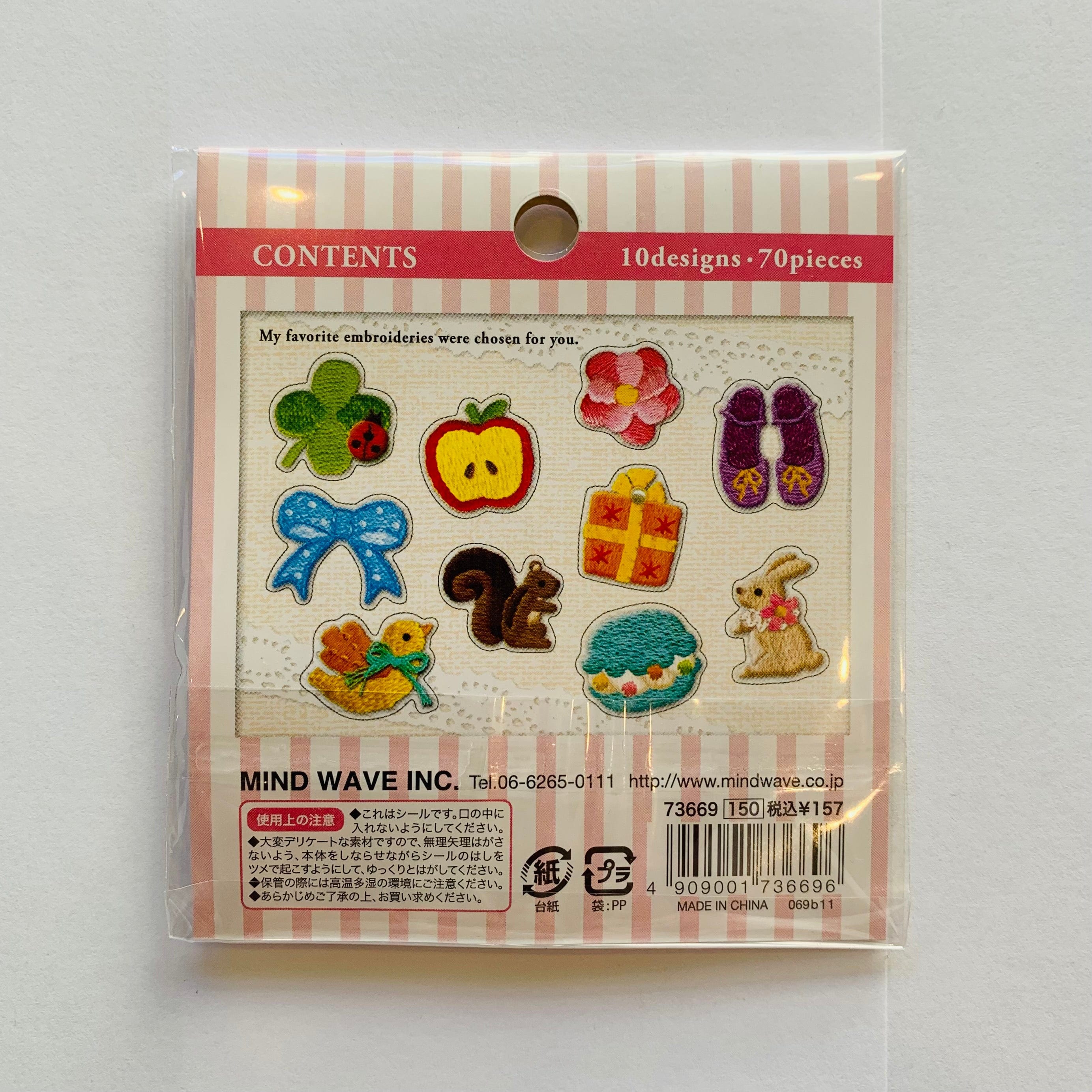 Kawaii Import Favorite Embroidery 70-Piece Sticker Sack Kawaii Gifts 4909001736696