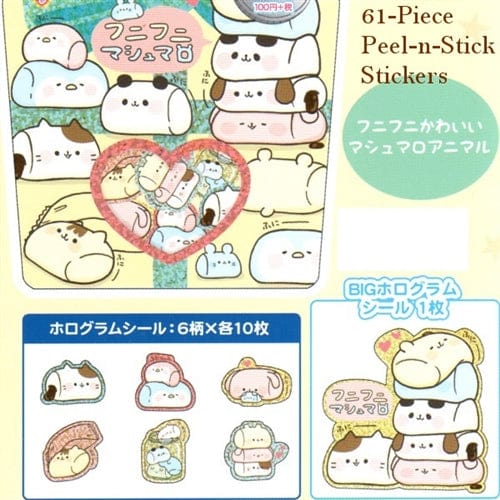 Kamio 61-Piece Sticker Sack: Animal Marshmallow