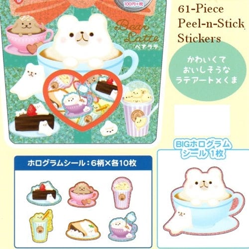 Kamio 61-Piece Sticker Sack: Bear Latte