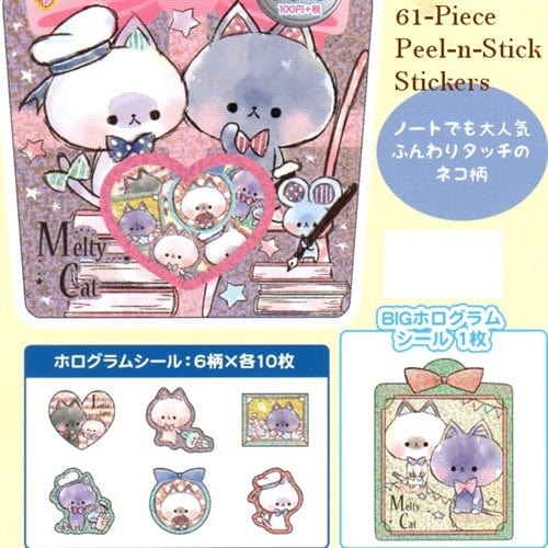 Kamio 61-Piece Sticker Sack: Melty Cat