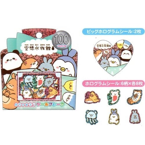 Kamio Imaginary Aquarium 50-Piece Sticker Sack: 2