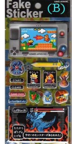 Kamio Squishy Fake Stickers: (B) Video Games