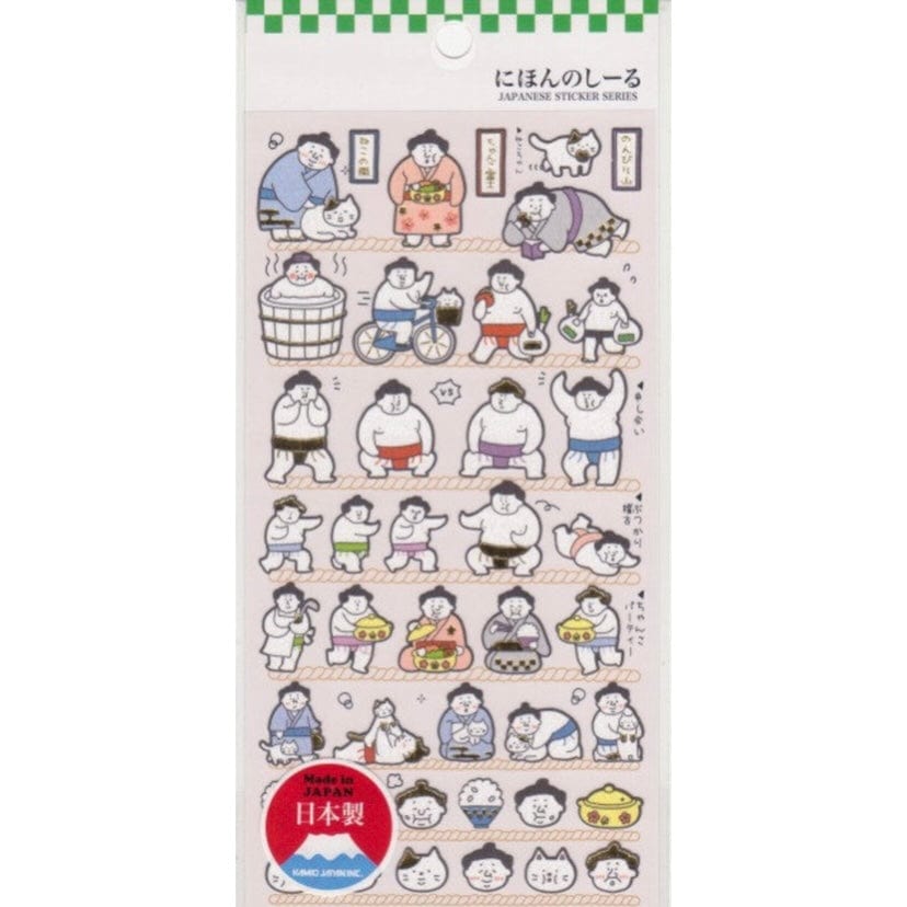 Kawaii Import Kamio Washi Paper Stickers: Sumou Wrestler 2 Kawaii Gifts 4991277464007