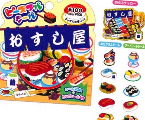 Mind Wave 71-Piece Scented Sticker Sack: Sushi House