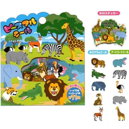 Mind Wave 71-Piece Sticker Sack: Savanna