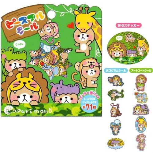 Mind Wave Capuri Mono 71-Piece Sticker Sack: Green