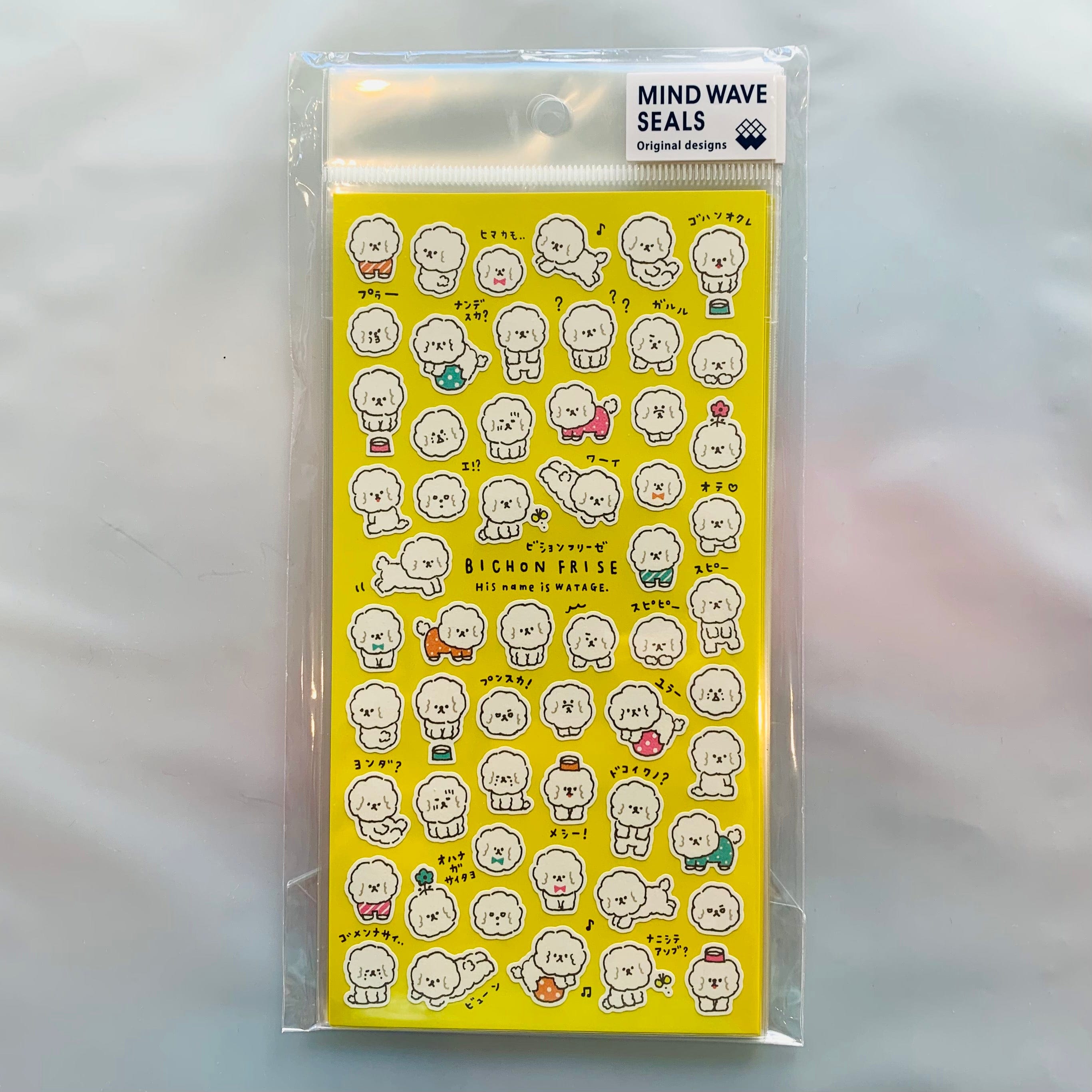 Kawaii Import Mind Wave Plastic Stickers: Bichon Frise Puppies Kawaii Gifts 4909001782389