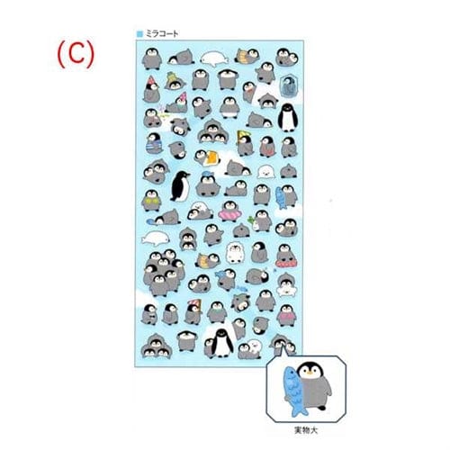 Mind Wave Plastic Stickers: (C) Penguins