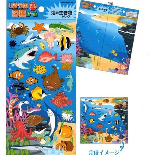 Mind Wave Puffy Stickers: Ocean & Marine Animals
