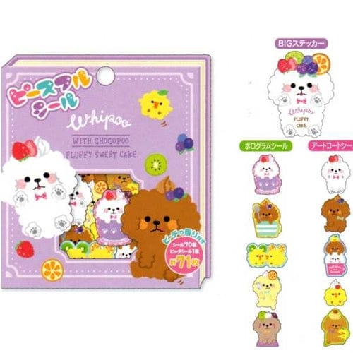 Mind Wave Whipoo with Chocopoo 71-Piece Sticker Sack: Fluffy Puppies
