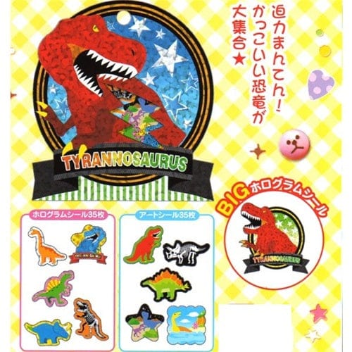 Q-Lia 71-Piece Sticker Sack: Tyrannosaurus & Dinosaurs