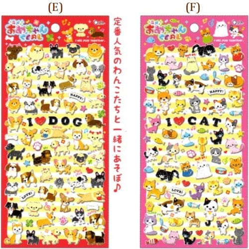 Q-Lia Sparkly Epoxy Stickers: (F) I Heart Cat