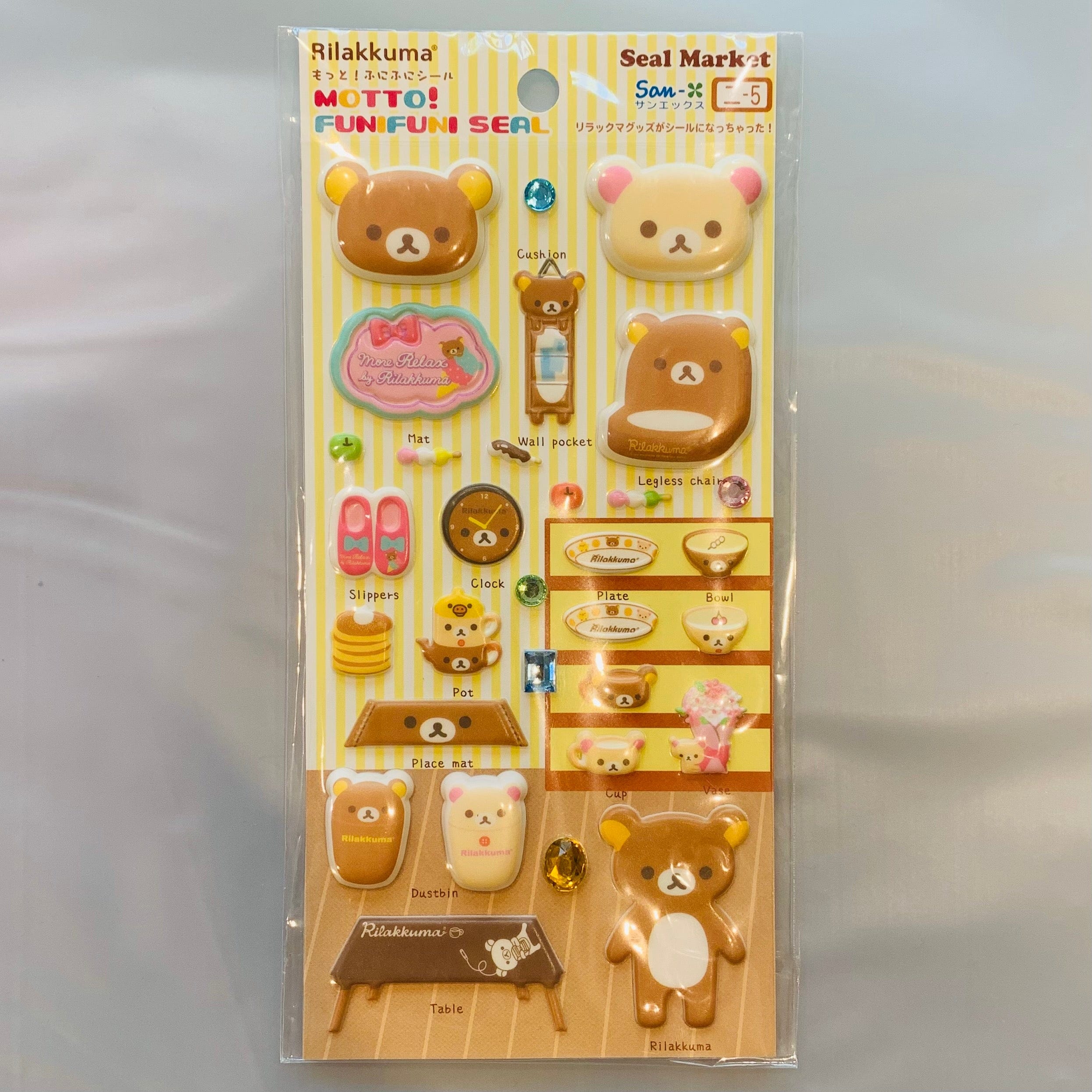 Kawaii Import Rilakkuma Thick Marshmallow Stickers with Jewels: Living Room Kawaii Gifts 4974413575973