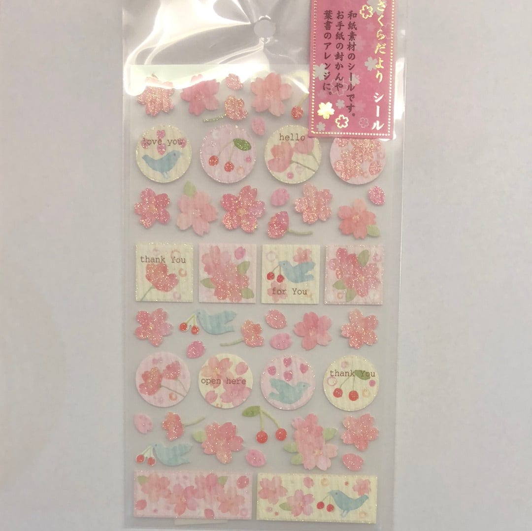 Kawaii Import Sakura Cherry Blossoms Sparkly Paper Stickers: 2 Kawaii Gifts 4974413475778