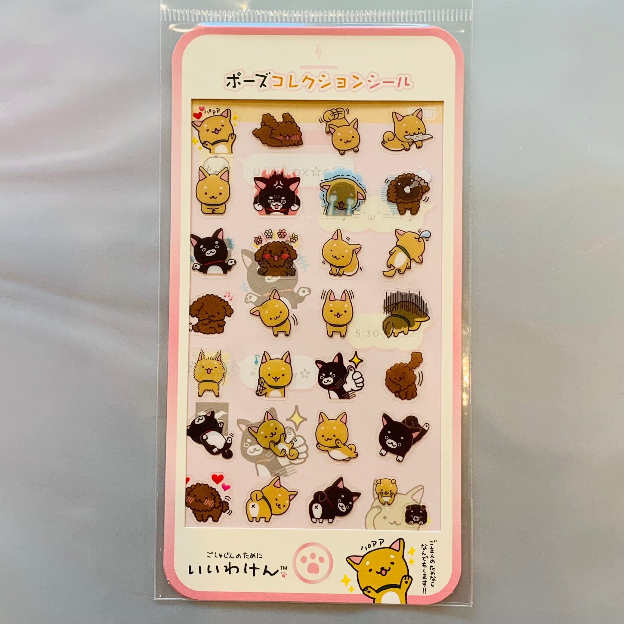 Kawaii Import San-X Iiwaken Shiba Inu Clear Plastic Stickers (A) Pink Kawaii Gifts 4974413652087