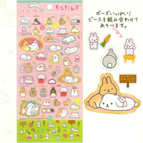 San-X Mofutans Mochi Bunnies Clear Stickers with Metallic Accents: 3