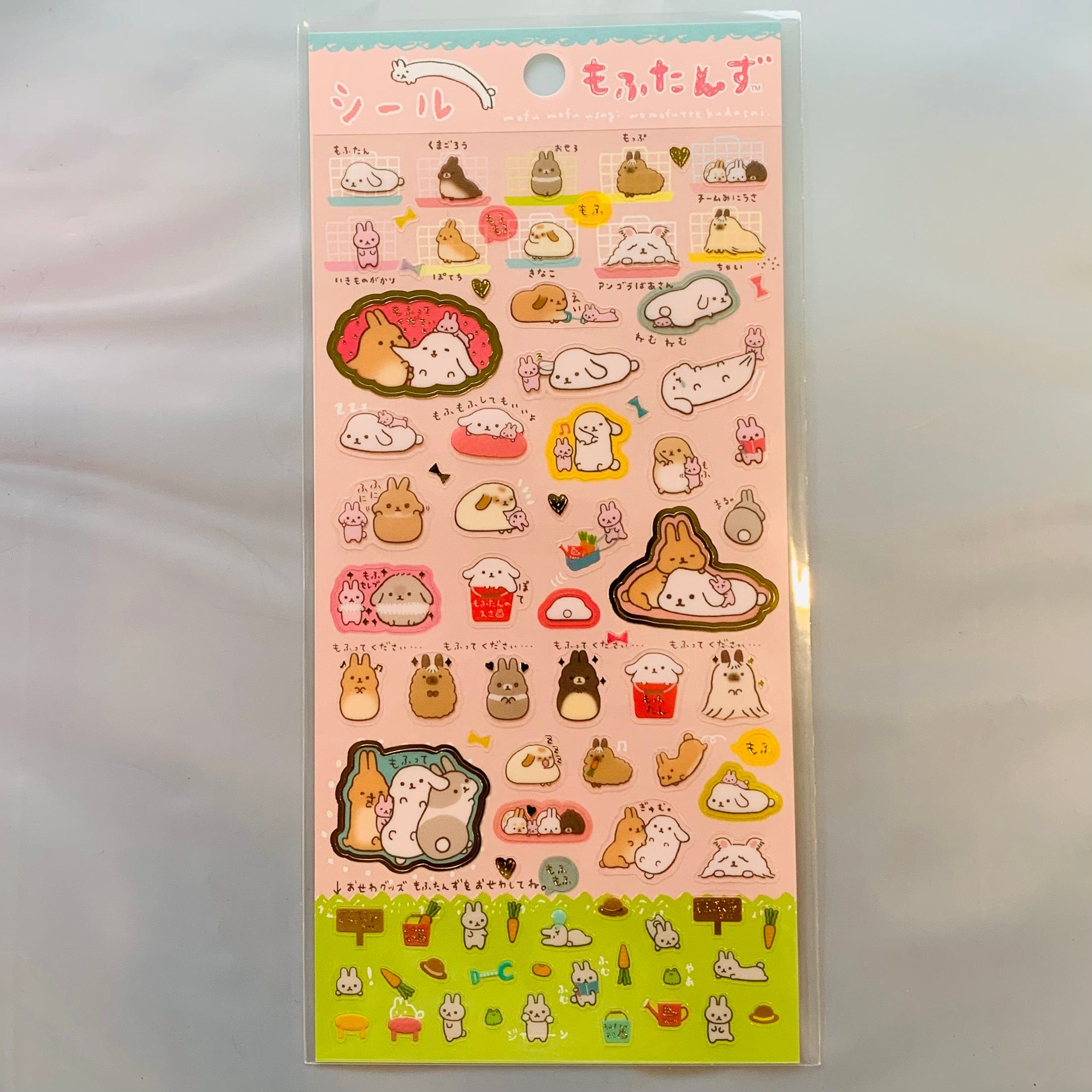 Kawaii Import San-X Mofutans Mochi Bunnies Clear Stickers with Metallic Accents: 3 Kawaii Gifts 4974413643542