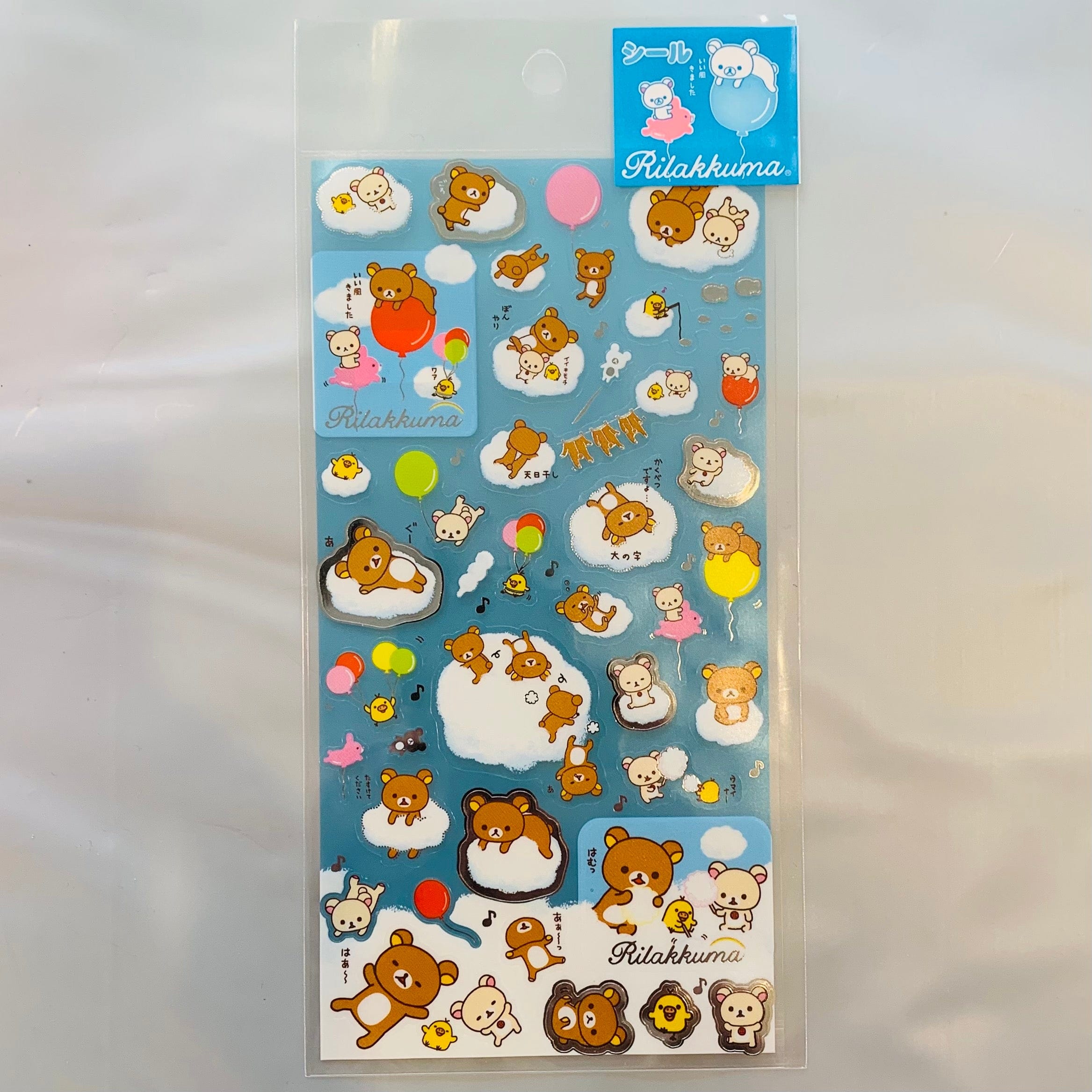 Kawaii Import San-X Rilakkuma Blue Sky Stickers: 2 Kawaii Gifts 4974413508018
