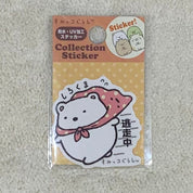 Kawaii Import San-X Sumikko Gurashi "Things in the Corner" 1.5" Large Outdoor Stickers (a) Polar Bear Kawaii Gifts 4974413619981