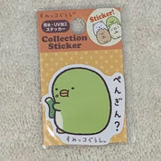 Kawaii Import San-X Sumikko Gurashi "Things in the Corner" 1.5" Large Outdoor Stickers (b) Penguin Kappa? Kawaii Gifts 4974413619998