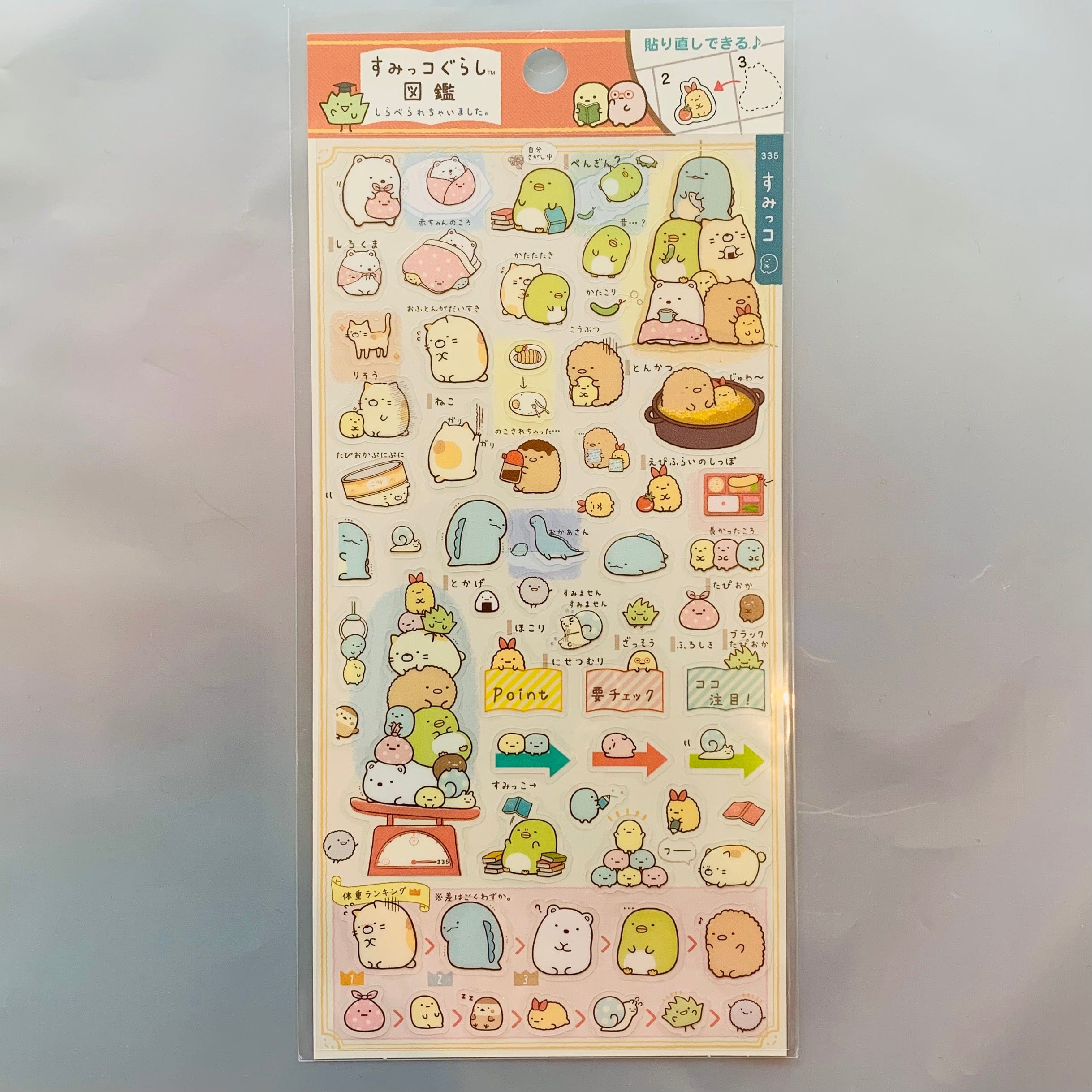 Kawaii Import San-X Sumikko Gurashi "Things in the Corner" Plastic Stickers (A) Orange Kawaii Gifts 4974413660273