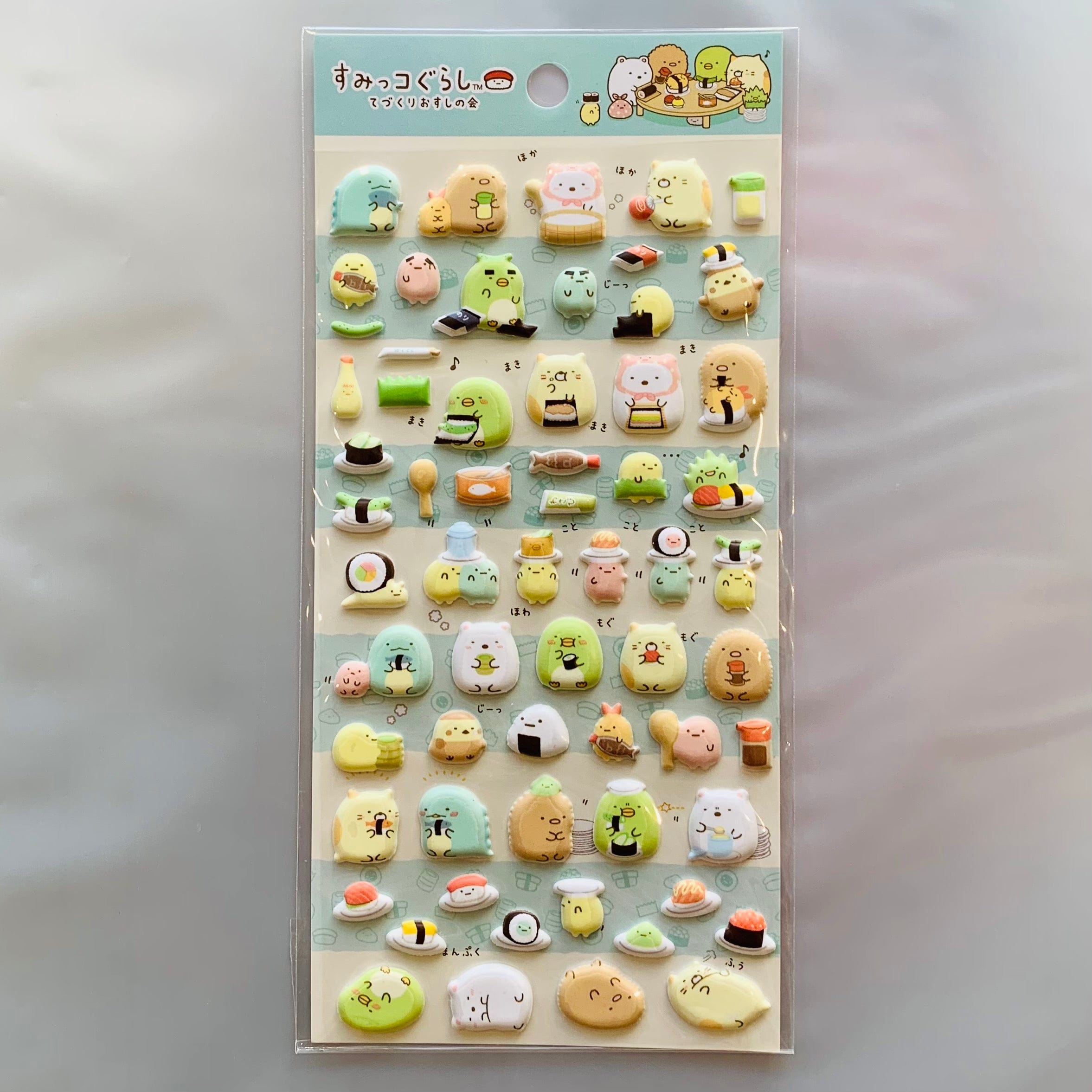 Kawaii Import San-X Sumikko Gurashi "Things in the Corner" Sushi House Puffy Stickers (A) Kawaii Gifts 4974413647014