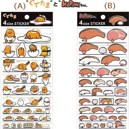 Sanrio Japan 4-Size Stickers: (A) Gudetama & (B) Kirimi Chan