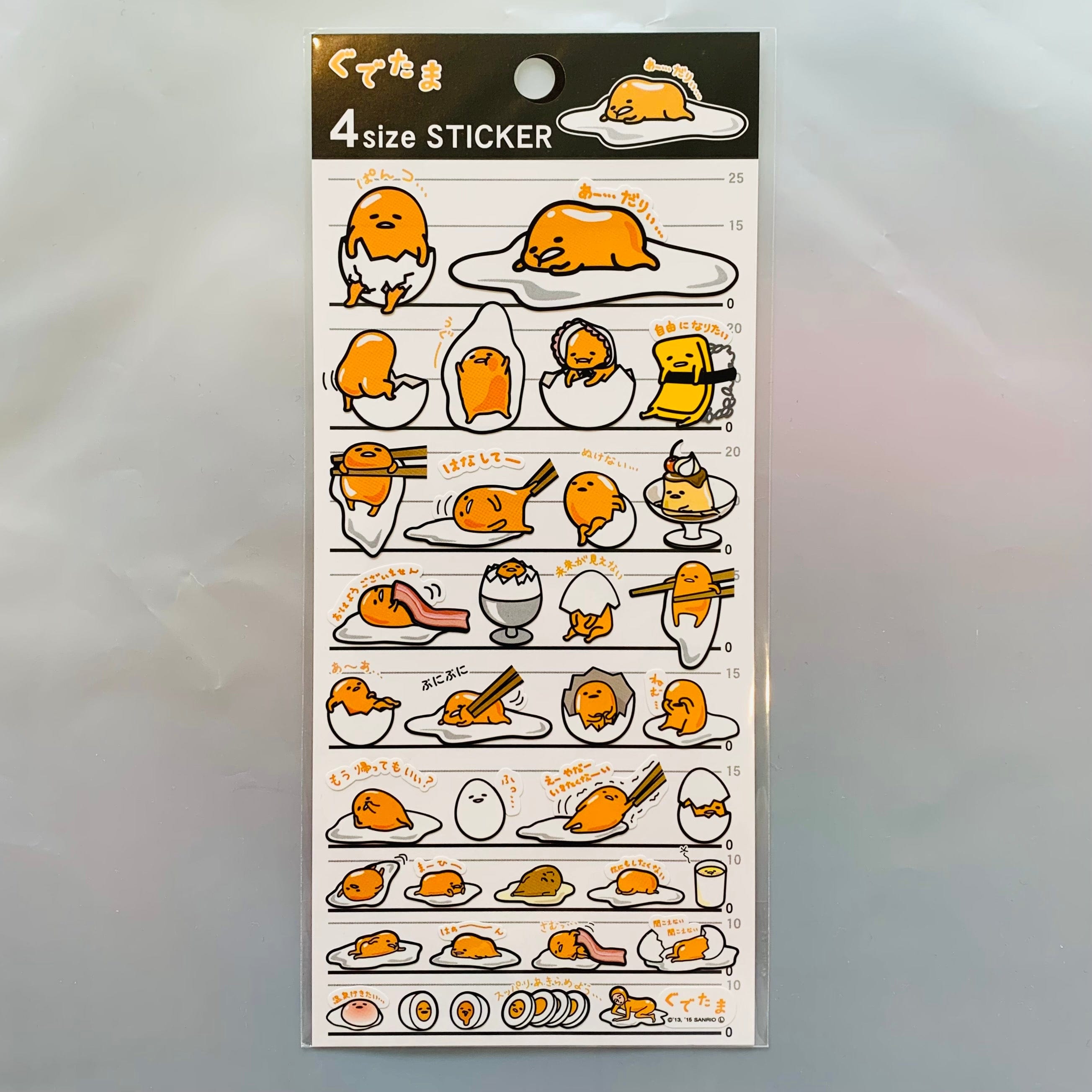 Gudetama *Lazy Egg* – Kawaii Gifts