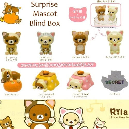 2" Mascot Surprise Box