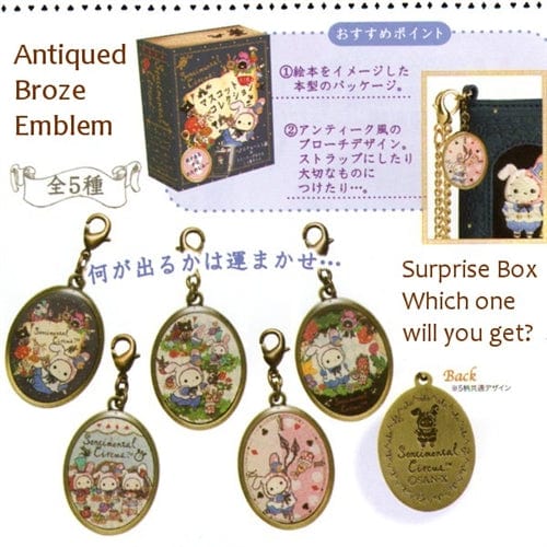San-X Sentimental Circus Alice 1.5" Antiqued Bronze Emblem Surprise Box