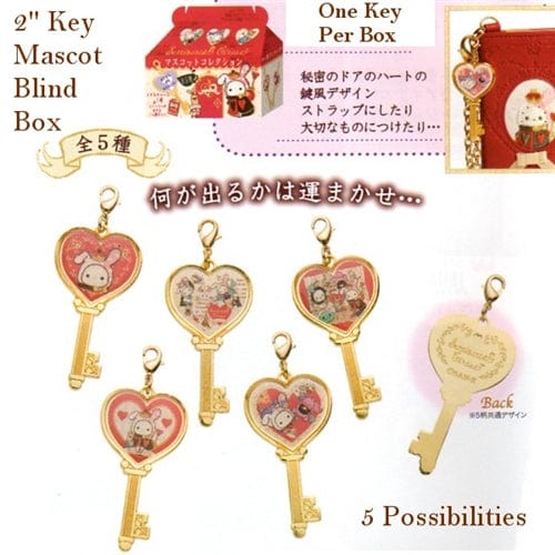 San-X Sentimental Circus Queen of Hearts 2" Key Mascots Blind Box