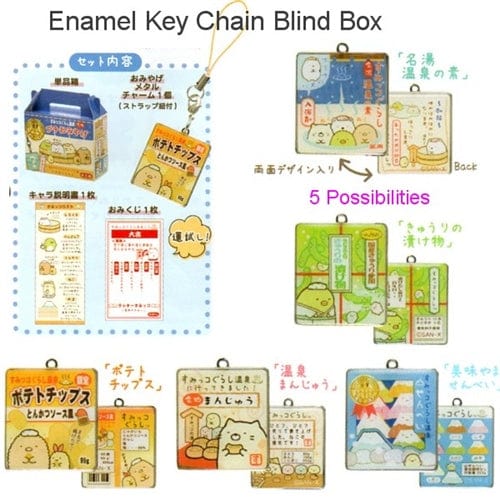 San-X Sumikko Gurashi "Things in the Corner" Key Chain Blind Box: Hot Spring Spa