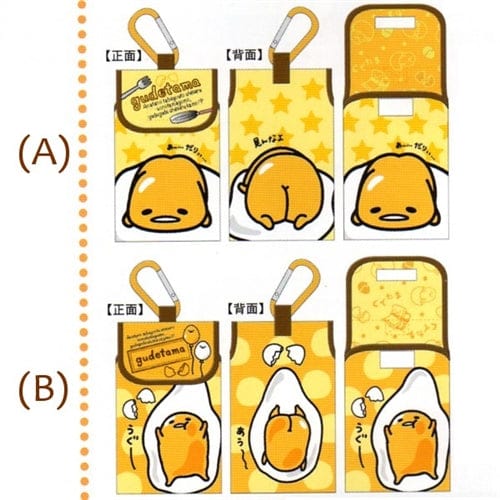 Sanrio Japan Gudetama 5.9" Velcroed Pouch with Lobster Claw: (A) Light Yellow