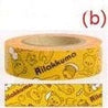 Kawaii Import San-X Rilakkuma Washi Tapes (b) Mustard Kawaii Gifts 4974413520225
