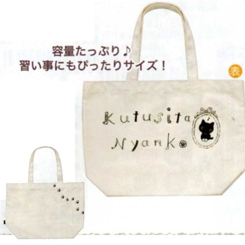 San-X Boots Kutusita Nyanko 14" Canvas Tote Bag