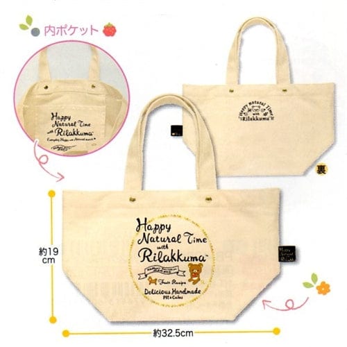 San-X Deer Rilakkuma's Homemade Pie 12.8" Tote Bag