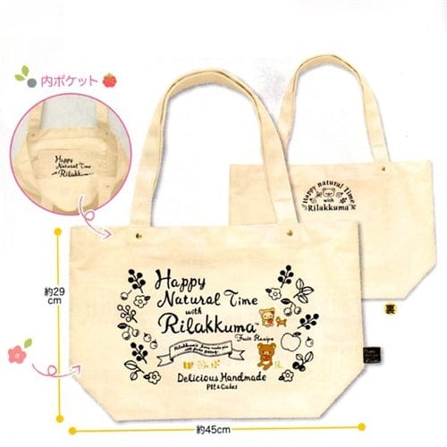 San-X Deer Rilakkuma's Homemade Pie 17.7" Tote Bag