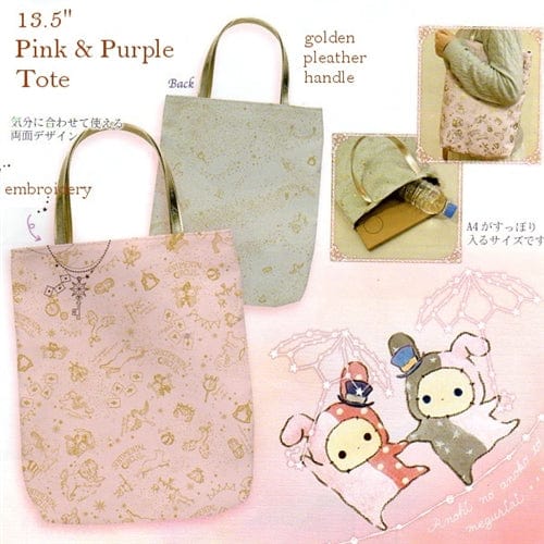 San-X Sentimental Circus Shappo & Spica 13.5" Pink and Purple Tote Bag