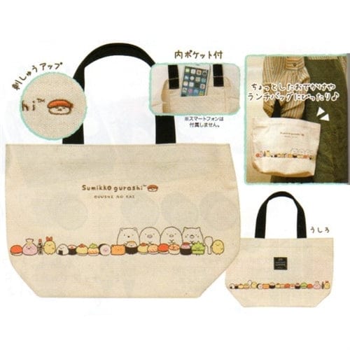 San-X Sumikko Gurashi "Things in the Corner" Sushi House 11.4" Tote Bag with Inide Pocket