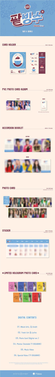 Korea Pop Store Billlie X Yoon Jong Shin - Track By Yoon: Patbingsu (Platfrom Album Ver.) Kawaii Gifts
