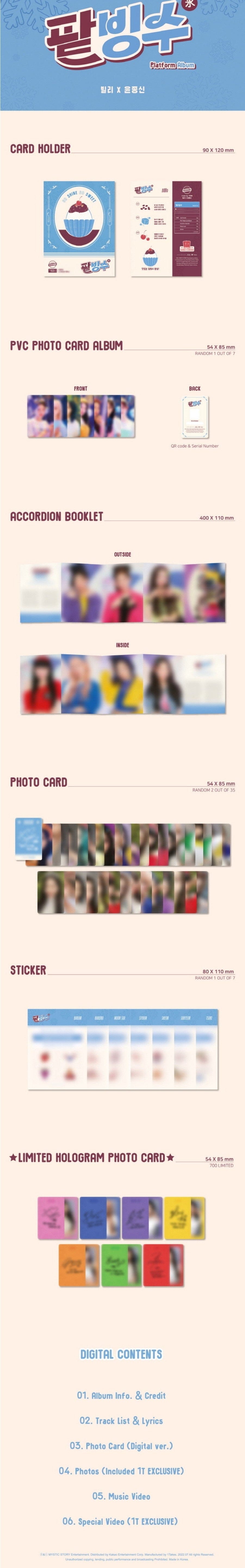 Korea Pop Store Billlie X Yoon Jong Shin - Track By Yoon: Patbingsu (Platfrom Album Ver.) Kawaii Gifts